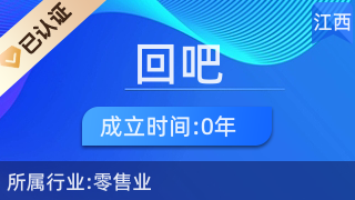 湖口縣回吧百貨店 美發飾品的熱門選購地