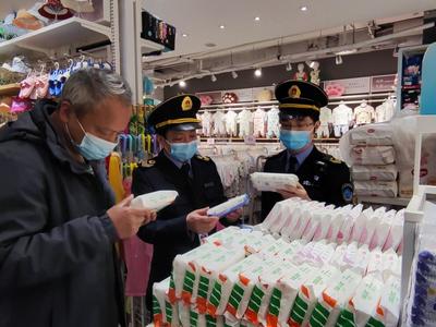 渝中區開展一次性衛生用品專項檢查，筑牢消費安全防線